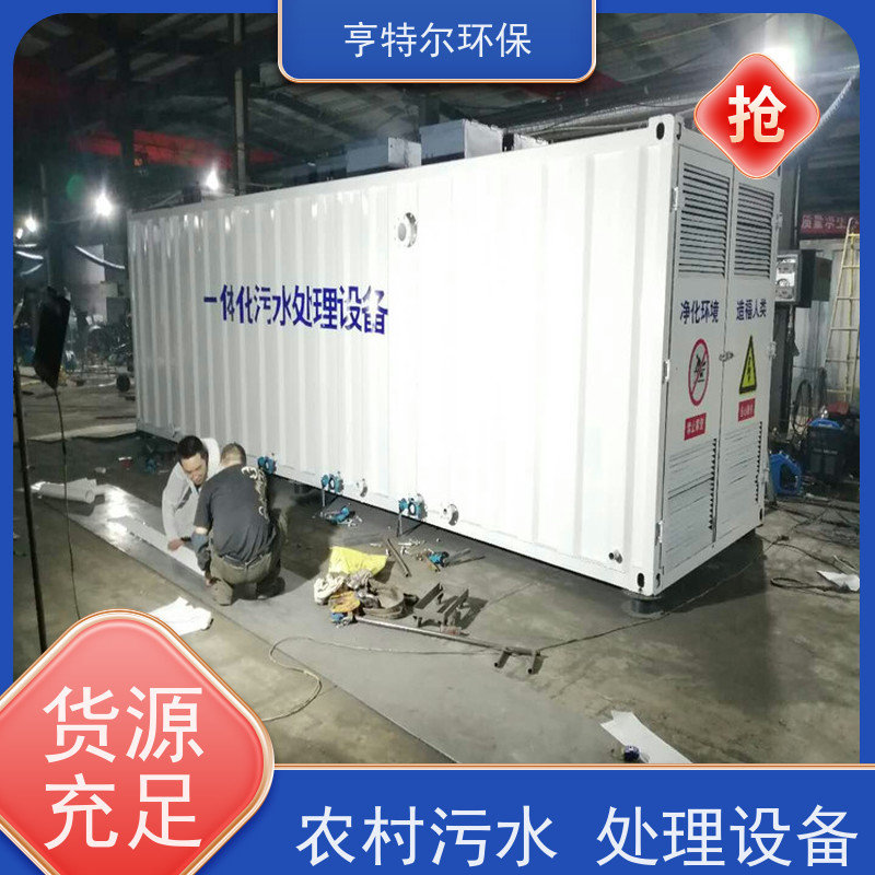亨特尔环保 40立方 污水处理一体化泵站 占地少 操作简单 应用广泛