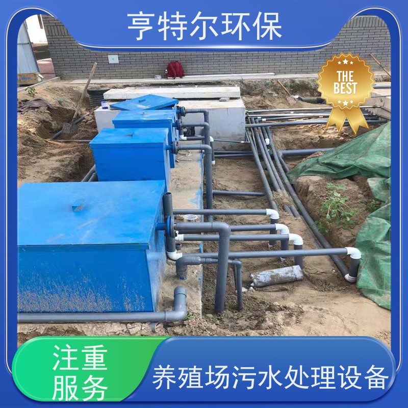 亨特尔环保 60立方 污水处理成套设备 操作简单 维护方便 长期供应