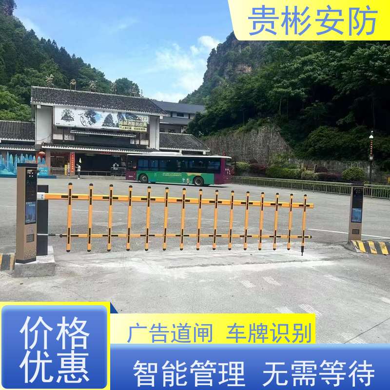 贵彬安防 地下车库起落杆 一进一出道闸 简洁设计 使用方便 货源充足