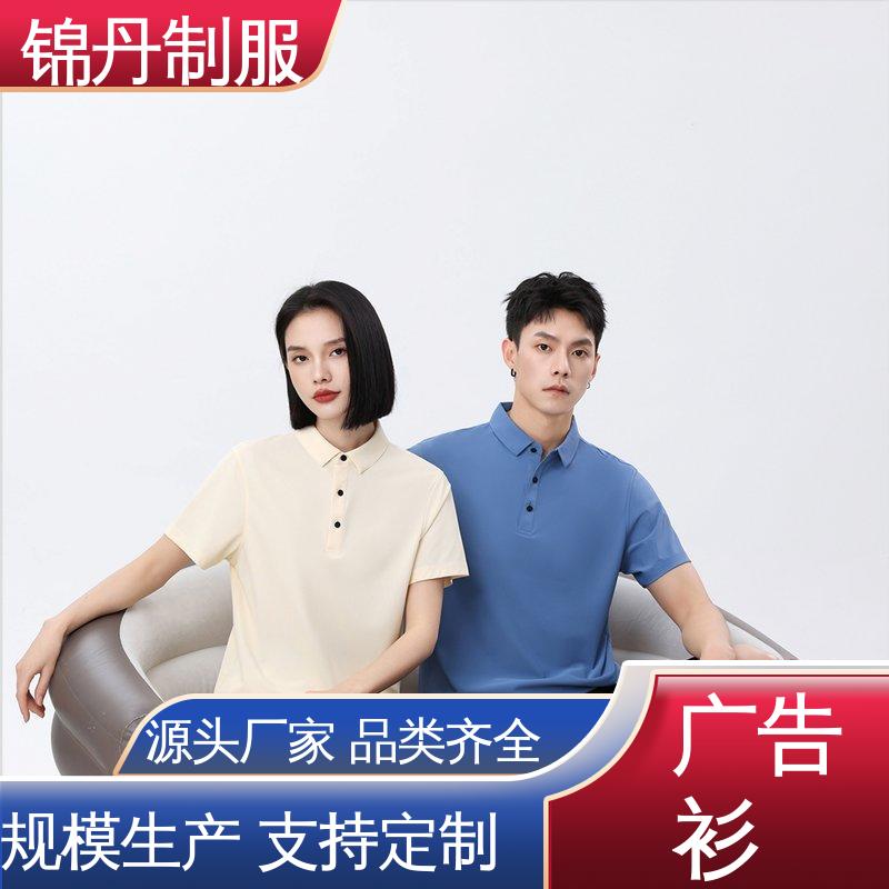 锦丹 纯麻纺撞色 团体工装 科技材料舒适耐穿 源头厂家