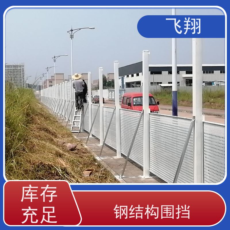 建筑工地围挡租赁 市政道路围蔽 临时隔离挡板 应用广泛