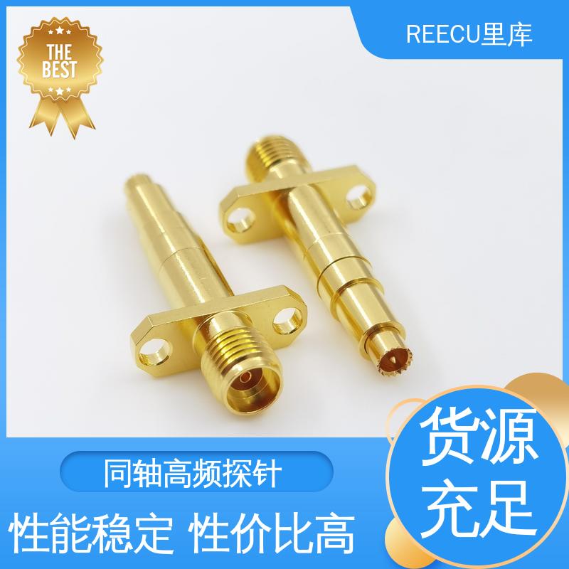 REECU 里库 INGUN高频针替代 黄铜镀金材料 长期供应