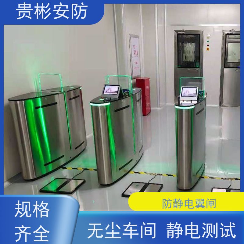 贵彬安防 esd静电测试闸机 单向/双向通行 全国供应