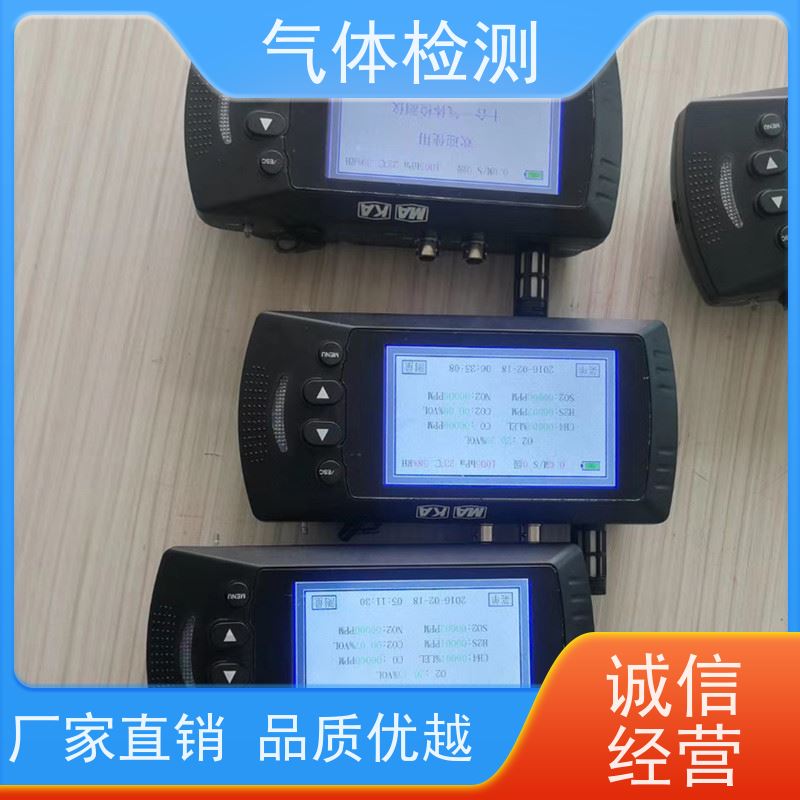 便携 气体检测 CYT25/1000氧气/一氧化碳检测报警仪 性能稳定 LED显示