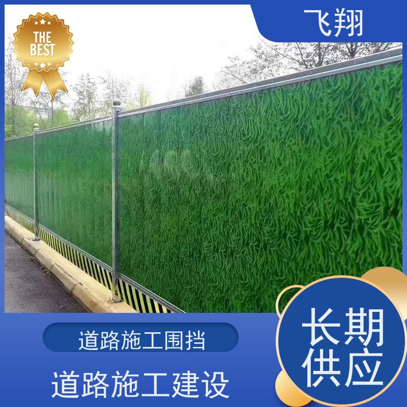 工地临时围挡租赁 彩钢板隔离栏 市政施工防护围挡 安装简单快捷