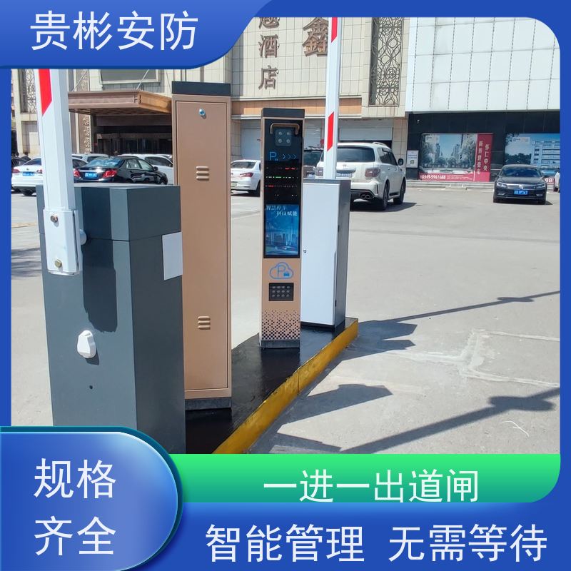 贵彬安防 智能停车场 车牌识别一体机 性能稳定 供货及时