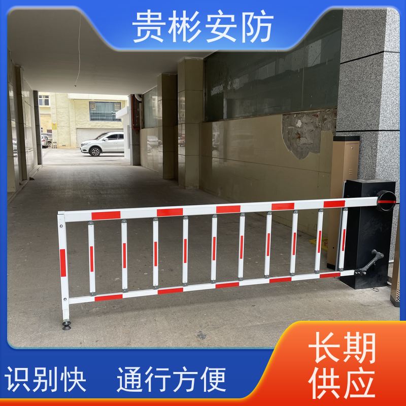 贵彬安防 车辆自动识别系统 道闸 性能稳定 品质可信