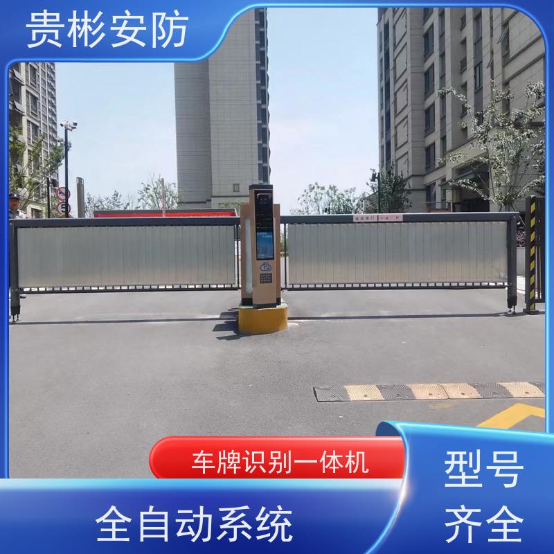 贵彬安防 停车场道闸系统 玲珑一体机 TL-311 运行平稳 省电 供货及时