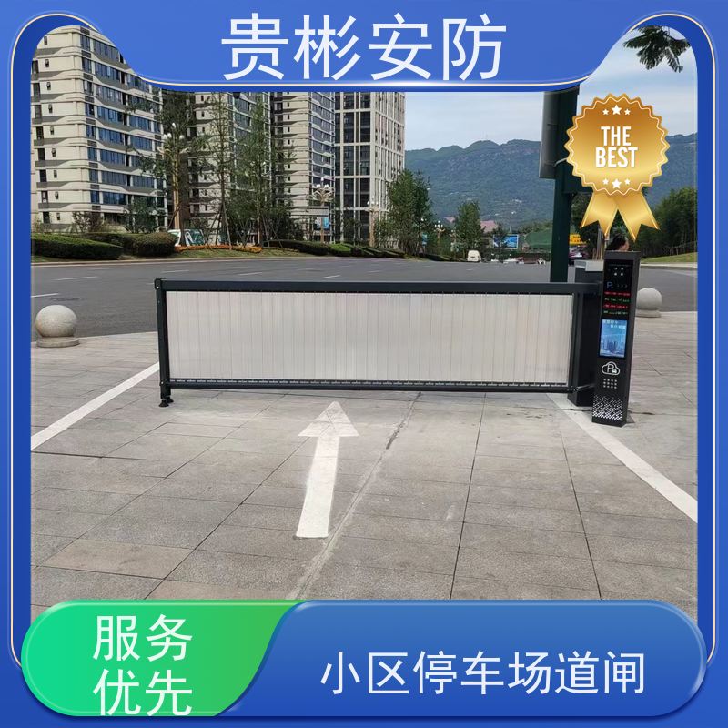 贵彬安防 车辆自动识别系统 停车场遥控道闸 性能稳定 库存充足