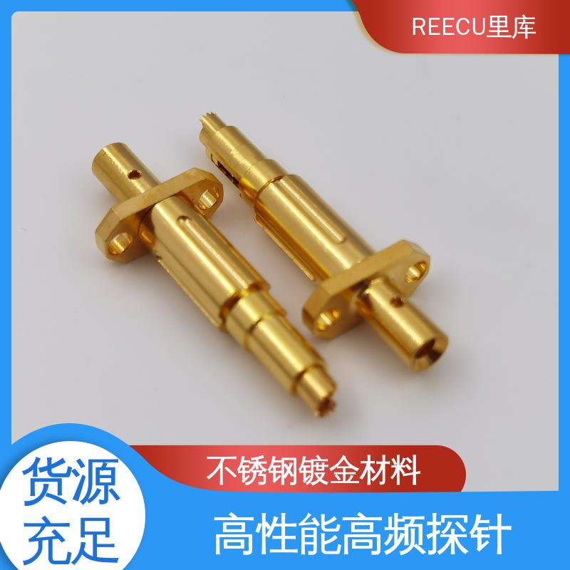 REECU 里库 H-MTD测试探针 外壳黄铜镀金材质 应用范围广