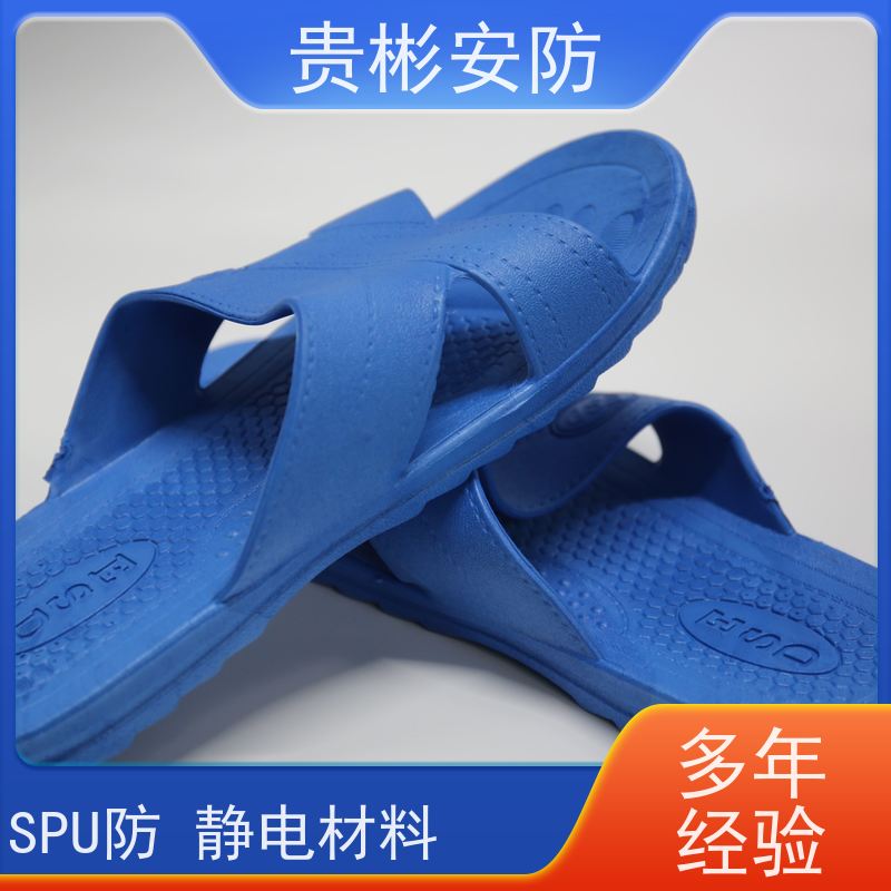 贵彬安防 电子生产车间 防静电工作鞋 做工细致 诚信经营
