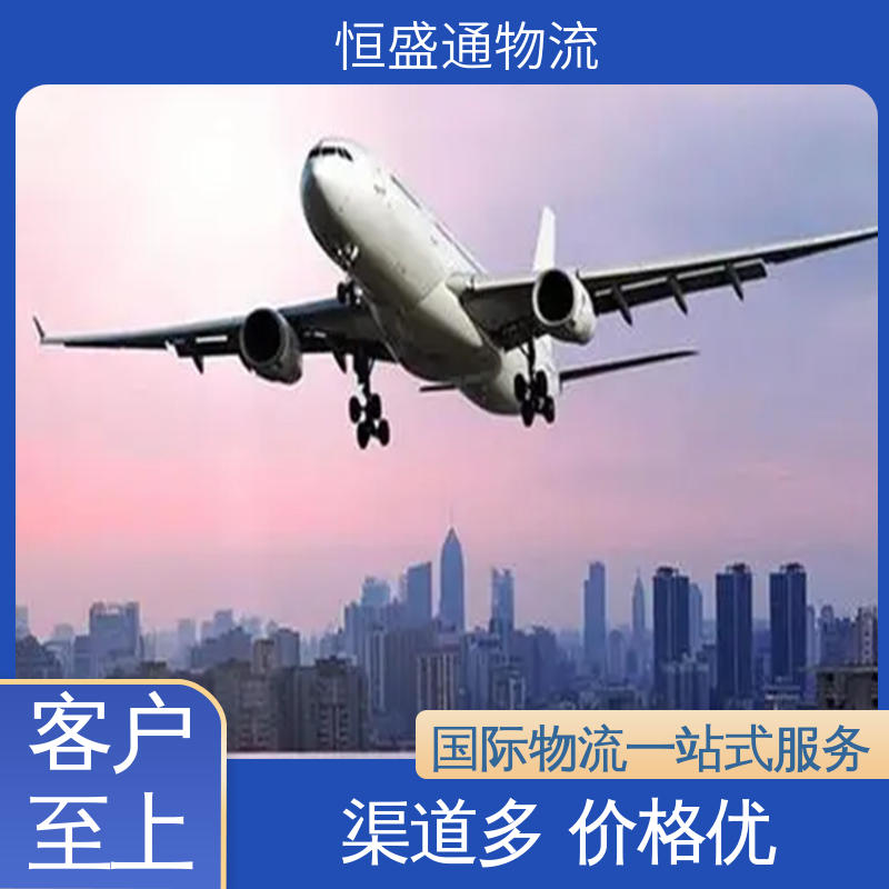 特货双清包税到门 安全保障 CGK印度尼西亚雅加达 恒盛通