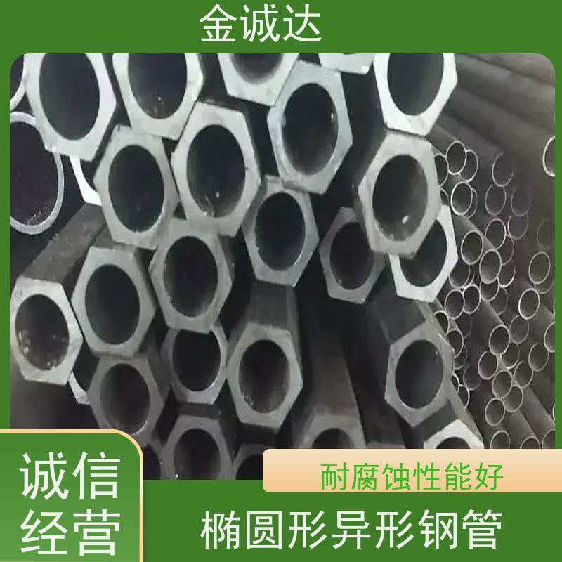 铜 陵 波纹形异型钢管 内外光亮 质感度高 按需生产 诚信经营