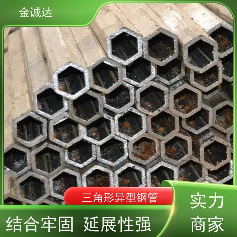 洛 阳 精拉管,异型管 内外光亮 质感度高 按需生产 形状美观