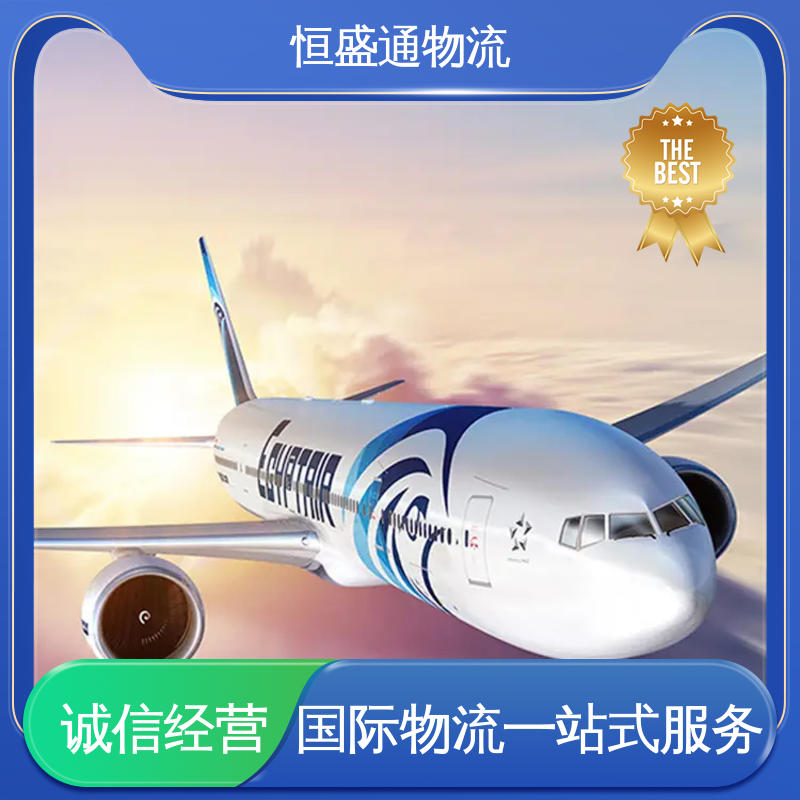SGN越南胡志明 安全保障 一站式双清包税到门省心省力 恒盛通