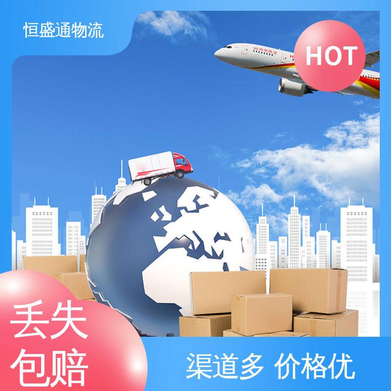 恒盛通物流 时效快 双清包税到门一站式服务 HAN越南河内 全境覆盖