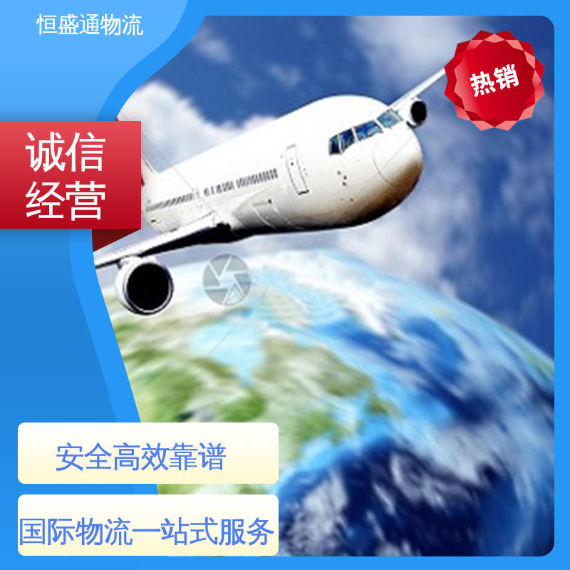 时效稳定 特货双清包税到门 SGN越南胡志明 恒盛通物流