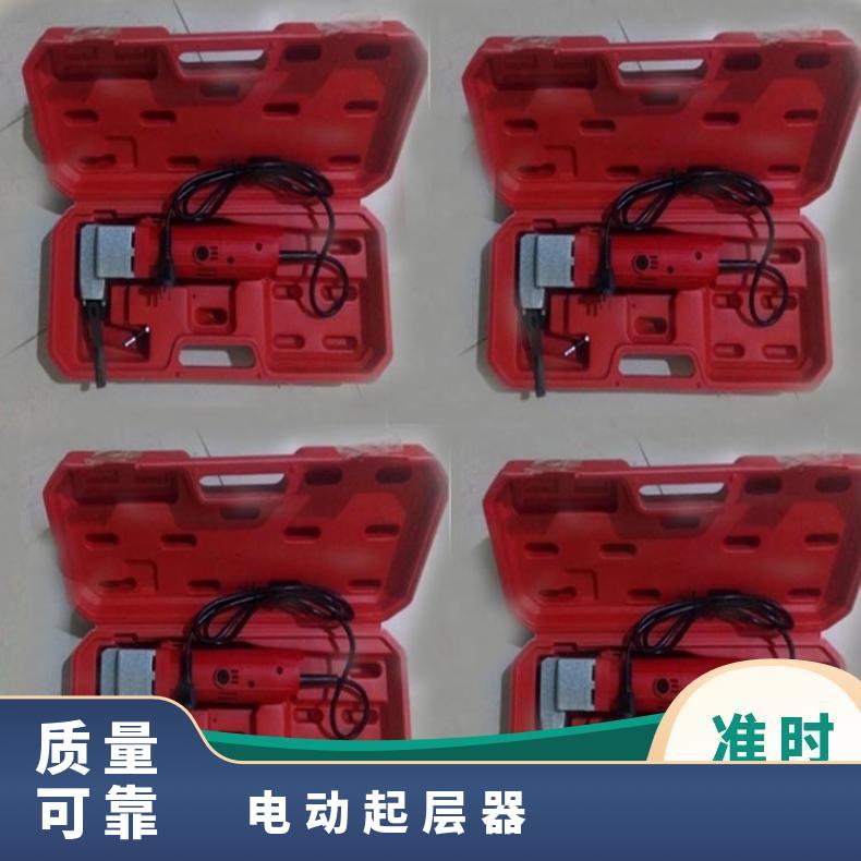 QCQ电动起层器使用时要注意保护刀片免被碰钝