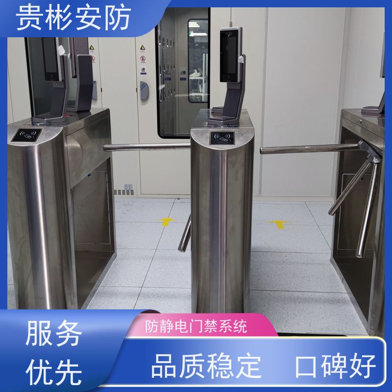 贵彬安防 电子厂车间 esd防静电闸机 运行稳定 支持加工定制