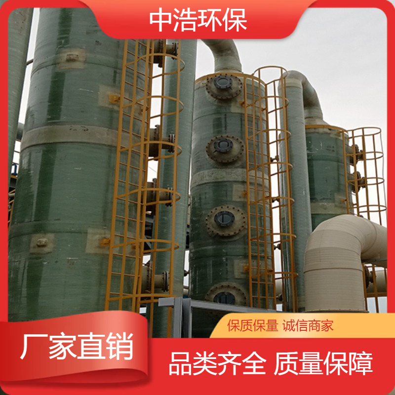 湖 北活性炭吸附塔中浩环保废水废气处理装置高效节能设计