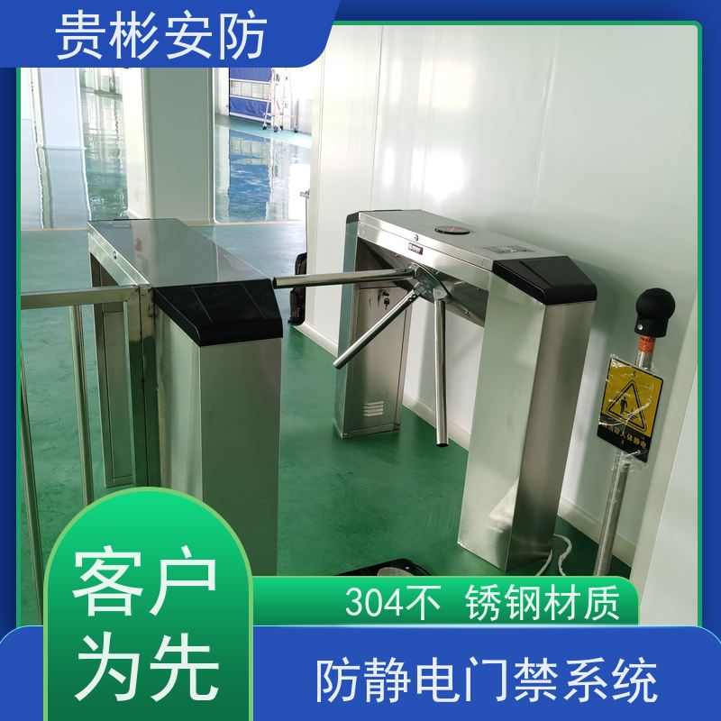 贵彬安防 门禁闸机系统 580人体综合测试仪 单向/双向通行 货源充足