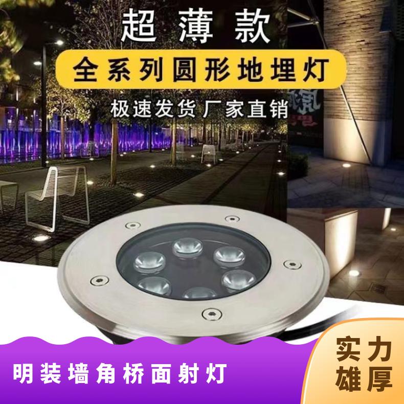 LED地埋灯嵌入式超薄埋地射灯户外防水广场公园庭院草坪灯