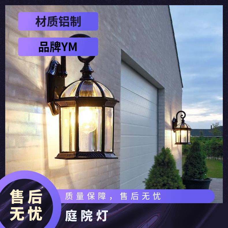 欧式户外壁灯防水过道大门别墅庭院灯高亮透水纹玻璃灯罩