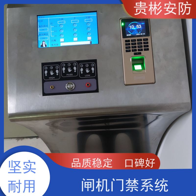 贵彬安防 无尘车间 闸机门禁系统 品质稳定 口碑好 支持加工定制