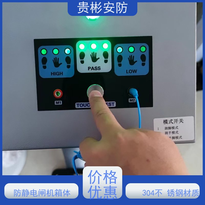 贵彬安防 电子厂车间 防静电闸机 运行稳定 诚信经营