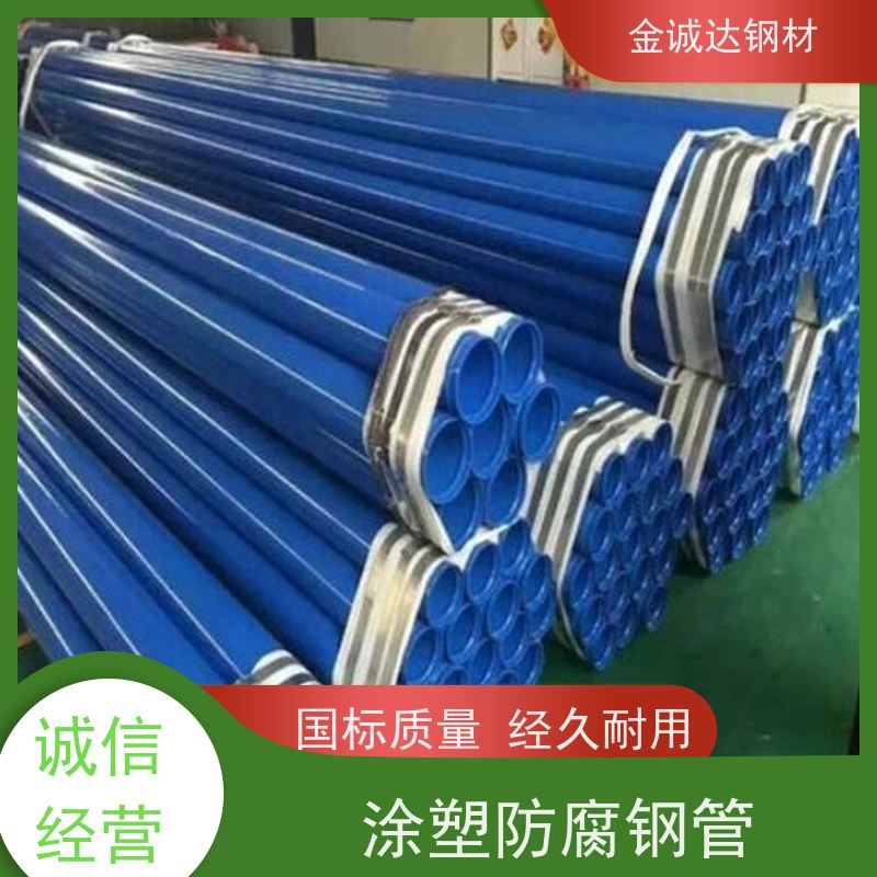 呼 和浩特 直埋聚氨酯保温钢管 规格厚度3-50mm 诚信经营 质量可信