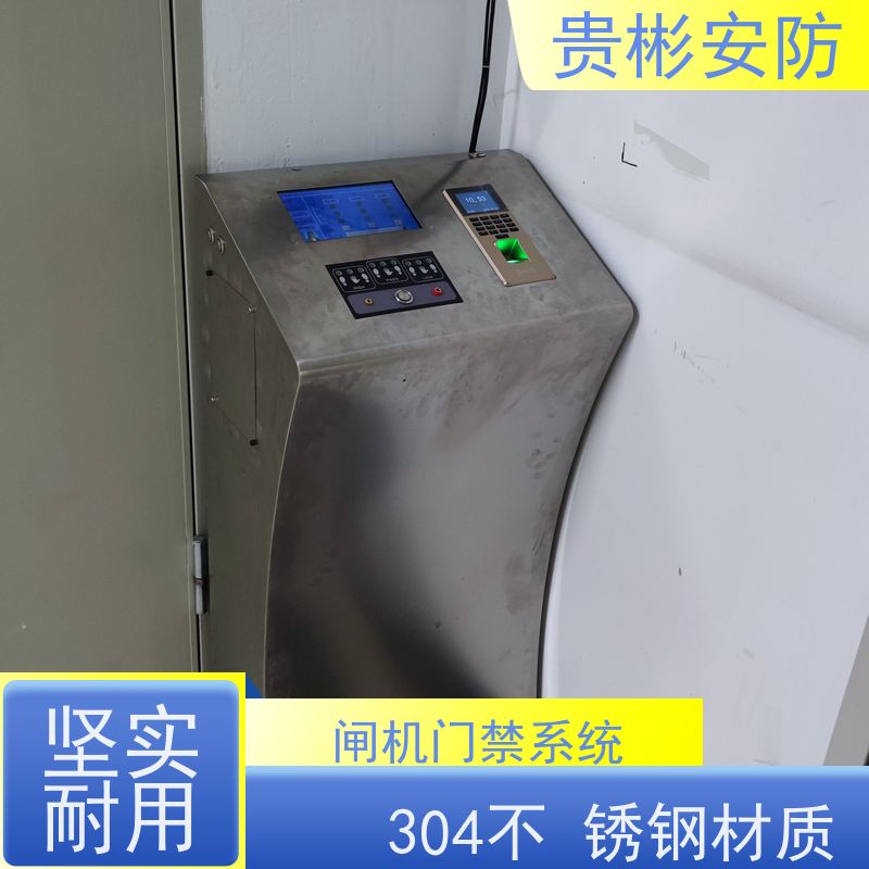 贵彬安防 无尘车间 人脸识别防静电闸机 双脚人体综合测试仪 库存充足