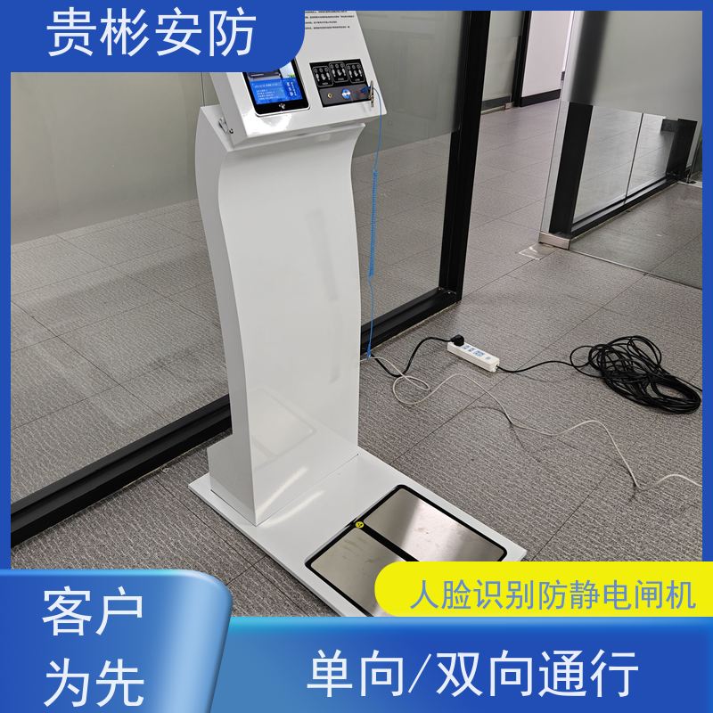 贵彬安防 无尘车间 一体式静电闸机 人行通道闸 应用广泛