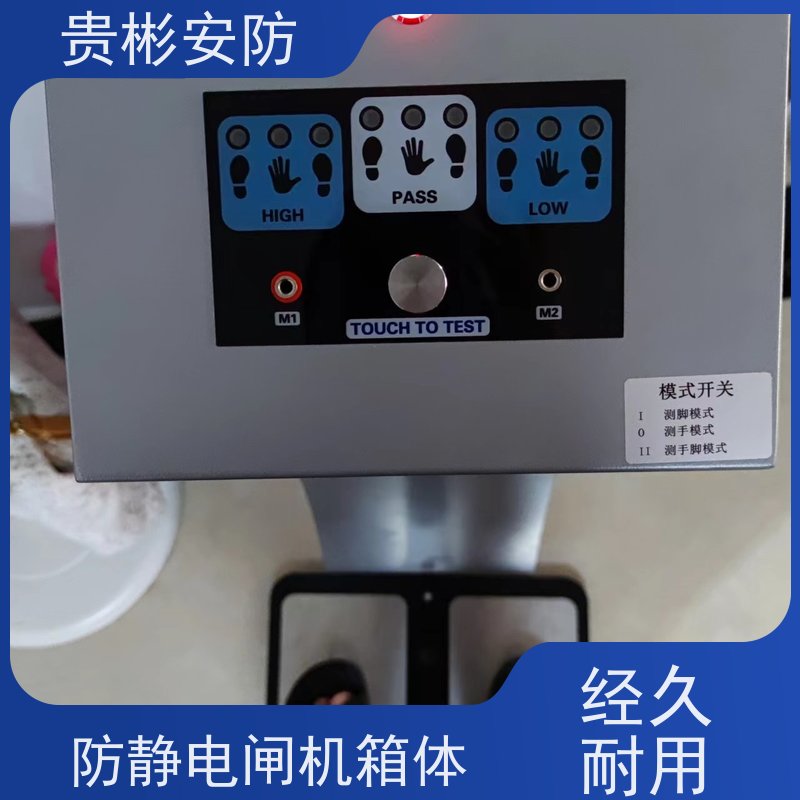 贵彬安防 无尘车间 静电门禁厂家 开闸时间0.2s 库存充足
