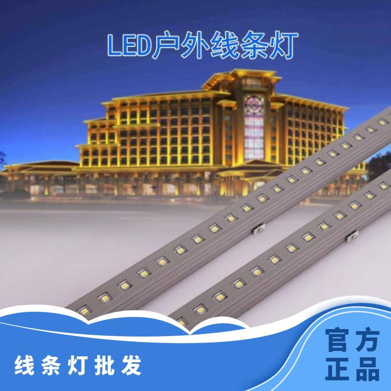 捷翔照明led线条灯线性条形七彩跑马轮廓灯护栏灯酒店铝灯条