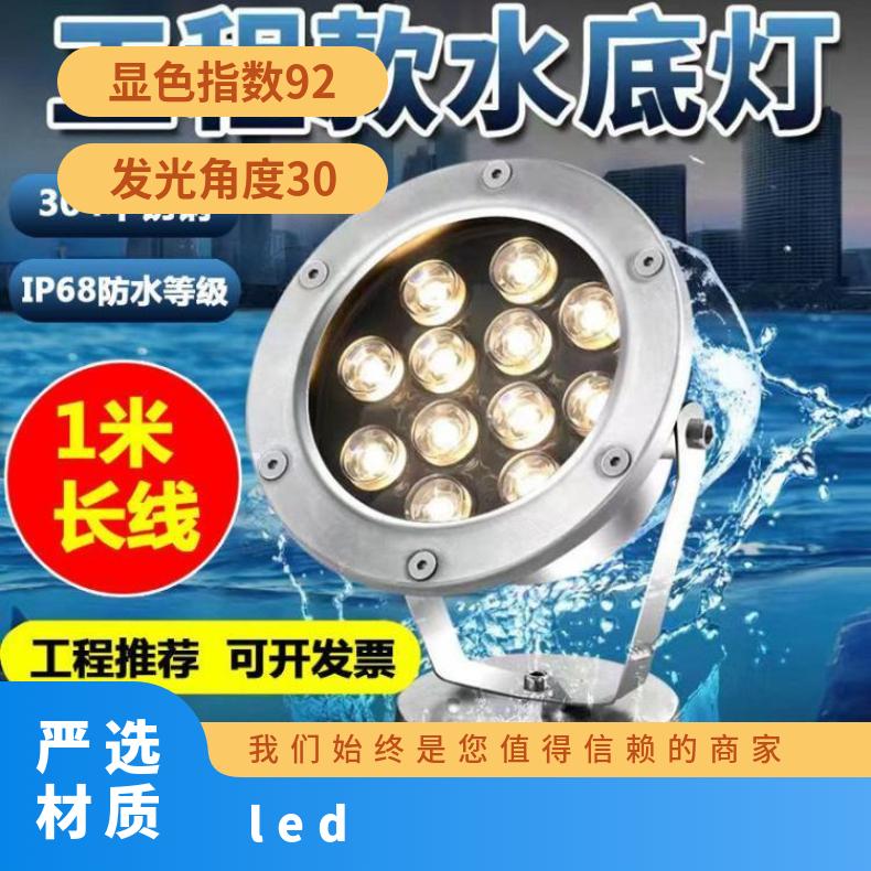led水底灯防水水下鱼池七彩水池景观鱼缸灯12V24V喷泉灯