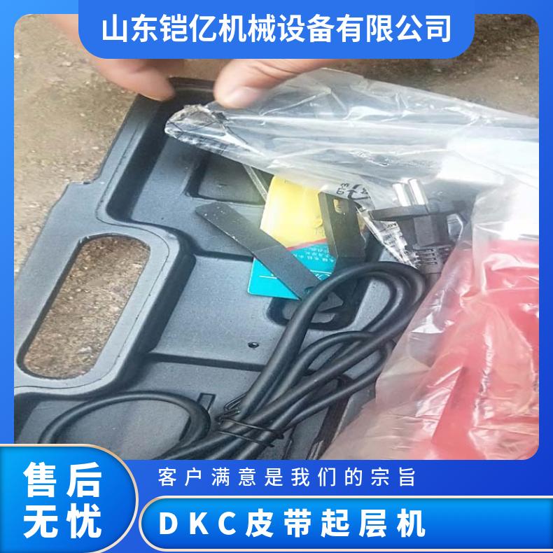 铠亿QCQ输送带/皮带/胶带起层机 DCQ电动断层器