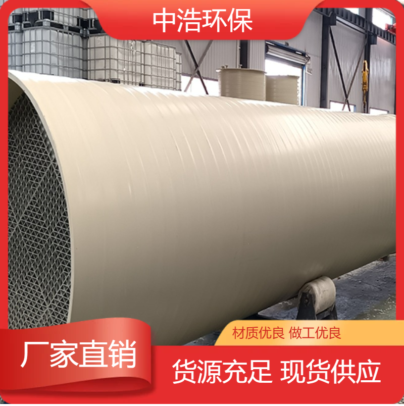 龙 岩活性炭吸附塔中浩环保酸碱废气处理塔根据需求定制