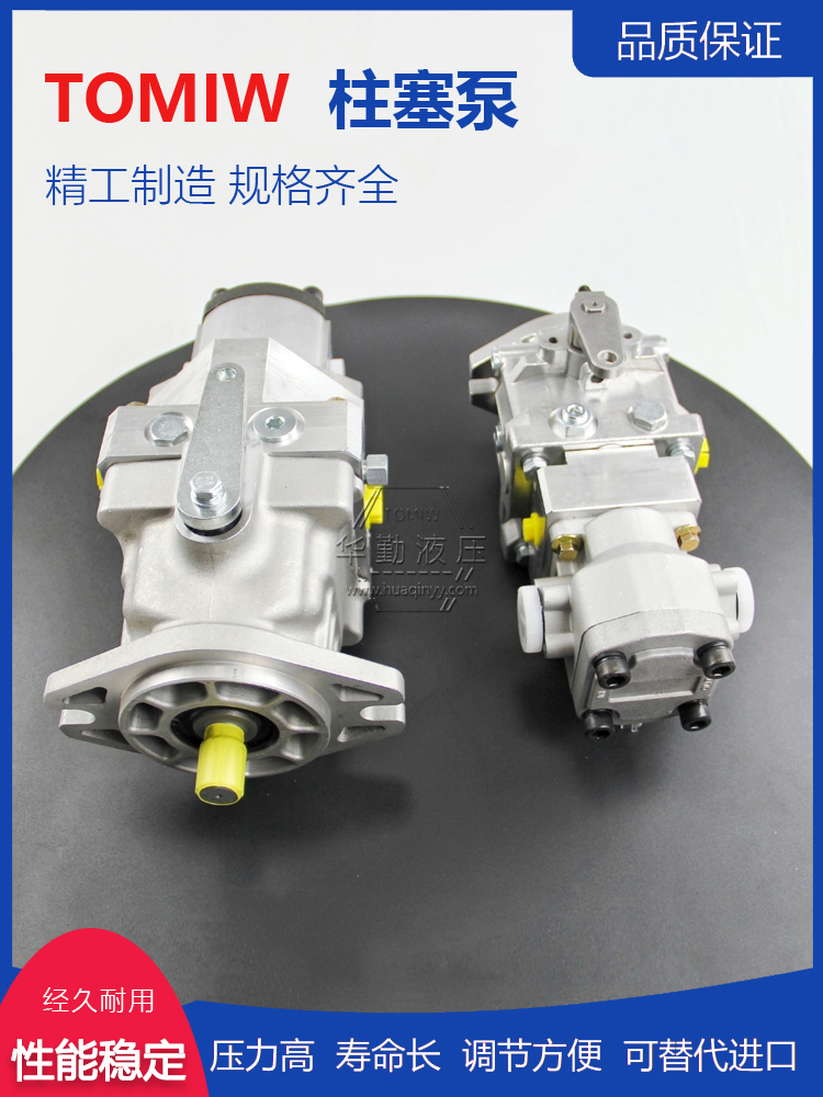 华勤液压 轴向柱塞变量泵 质量持久耐用，产品精工制造