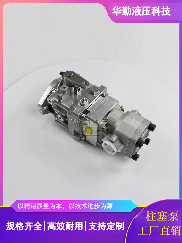 华勤液压 产品齐全 实力商家，一站式服务 双向柱塞变量泵