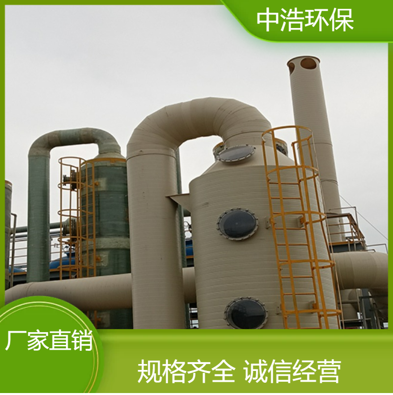 随 州活性炭吸附塔中浩环保废气处理喷淋塔设备自动化程度高