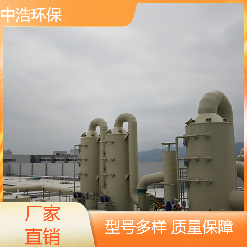孝 感活性炭吸附塔中浩环保废气处理装置塔自动化程度高