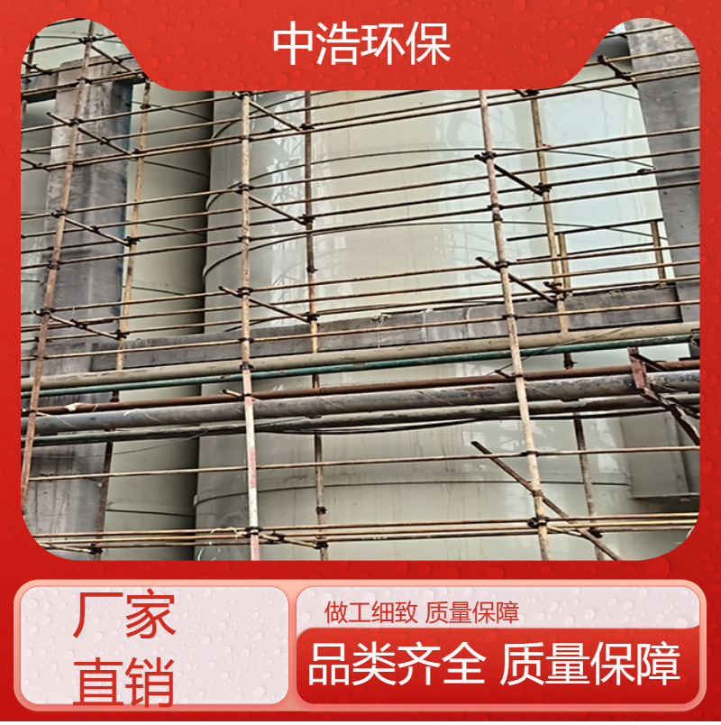 宣 城活性炭吸附塔中浩环保废气处置净化塔根据需求定制
