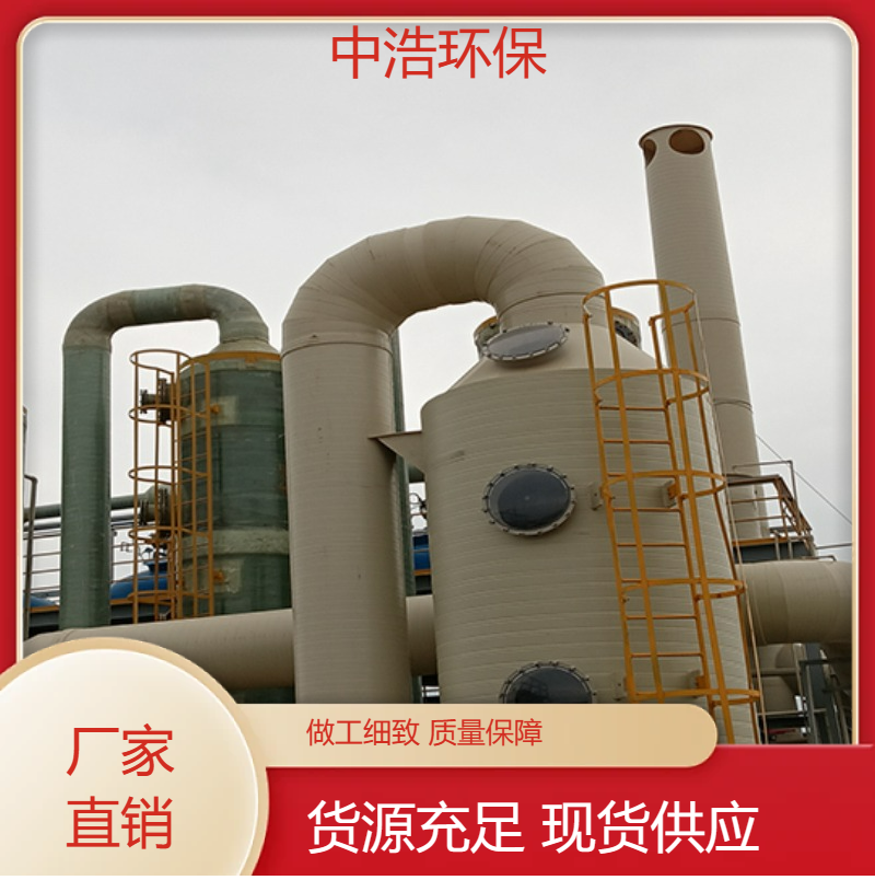 安 庆活性炭吸附塔中浩环保废气治理处理塔根据需求定制