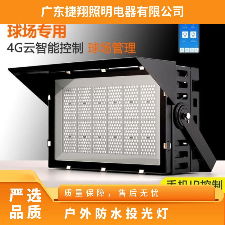 LED投光灯户外球场照明灯 超亮防水工地投射灯