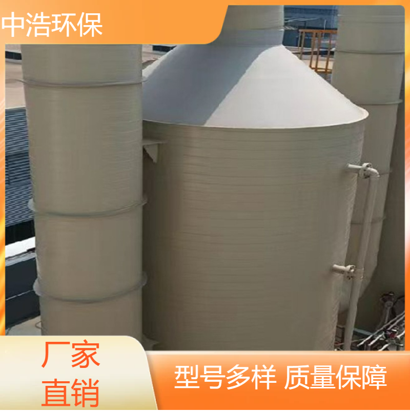 鄂 州活性炭吸附塔中浩环保处理废气的塔根据需求定制