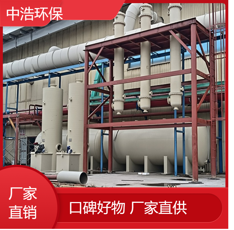 赣 州活性炭吸附塔中浩环保废气治理净化塔根据需求定制