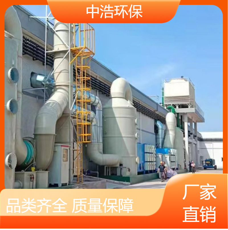 宁 德活性炭吸附塔中浩环保喷淋废气处理塔根据需求定制