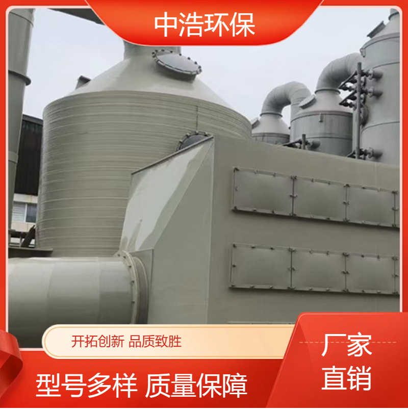 怀 化活性炭吸附塔中浩环保污水废气处理设备自动化程度高