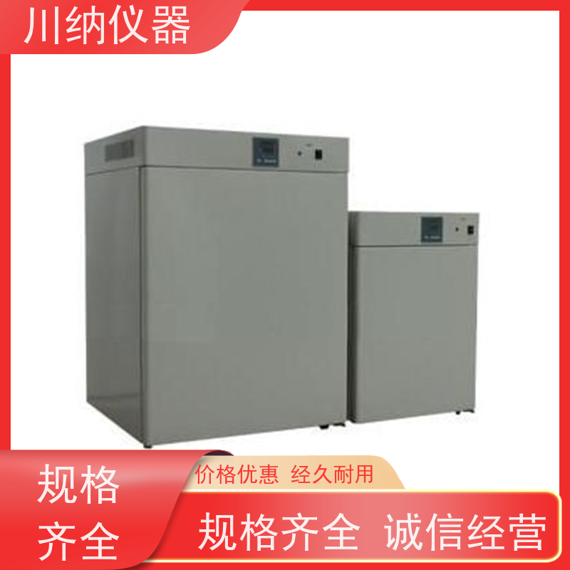 川纳实验仪器小容量生化霉菌小容量生化培养箱细胞缺氧箱