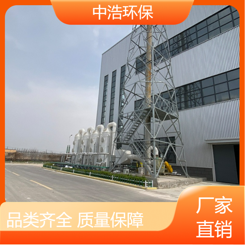 福 建活性炭吸附塔中浩环保污水废气处理设备厂家高效节能设计